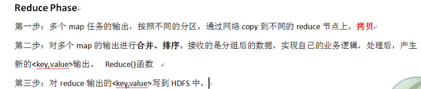 hadoop2x WordCount  MapReduce怎么用