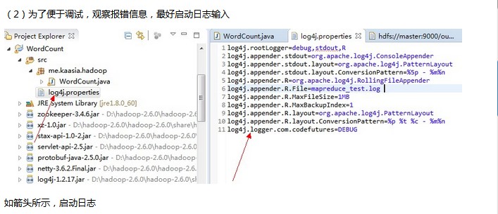 MapReduce程序怎么实现  mapreduce 第2张