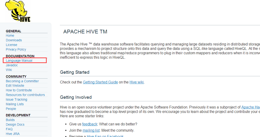 Hive官方文檔使用說明在哪看