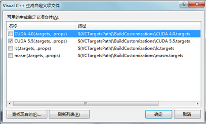 win7+VS2010如何安装CUDA7.0