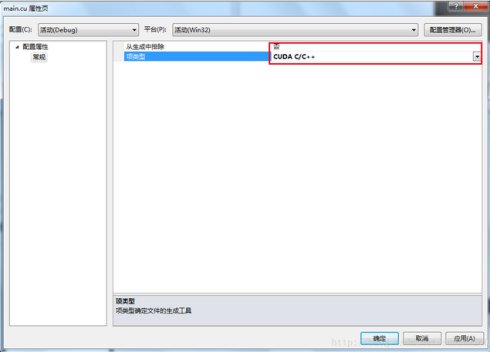 win7+VS2010如何安裝CUDA7.0