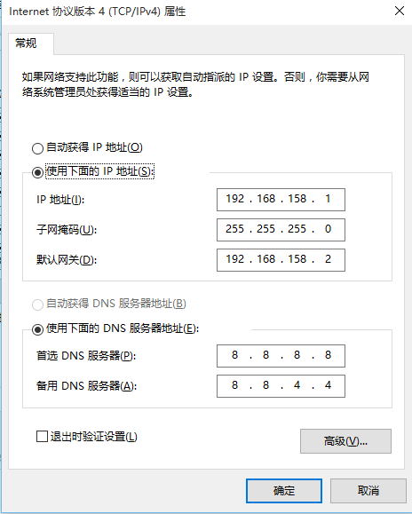 vmware nat模式静态ip怎么实现