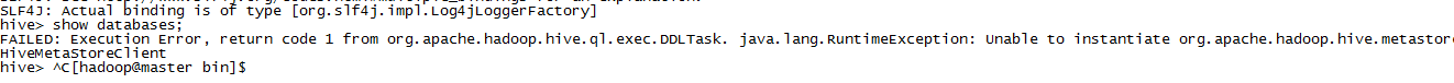hive中執(zhí)行showdatabases報錯怎么辦