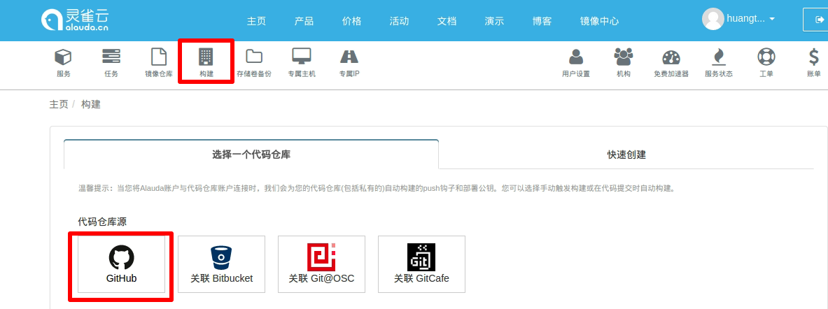 怎么在Docker中完整部署Web應用