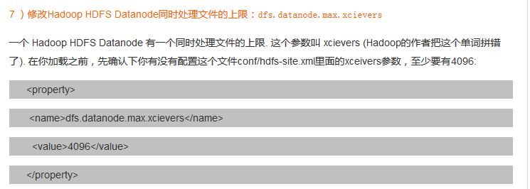 启动hbase出现问题没有HRegonServer怎么办