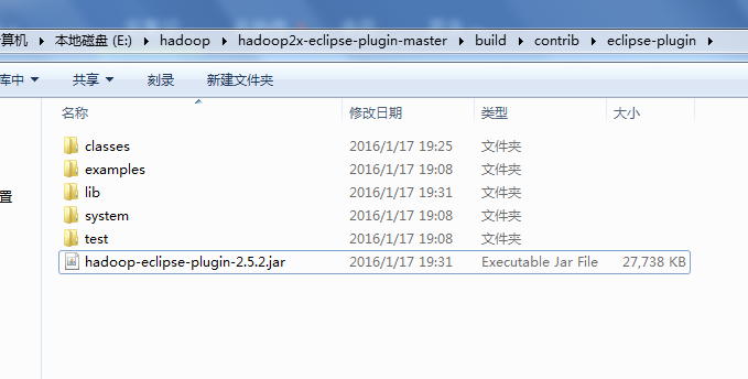 hadoop如何編譯eclipse-plugin