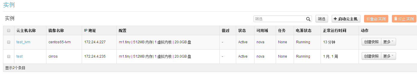 openstack中l(wèi)ibguestfs密碼為什么不能注入到lvm分區(qū)鏡像中