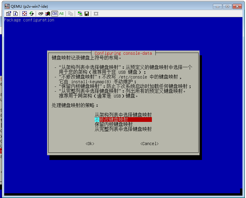 clonezilla如何还原镜像文件到openstack启动镜像