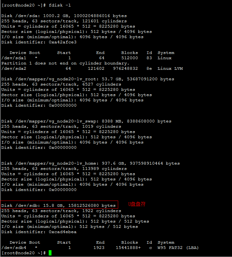 virt-p2v的问题怎么解决