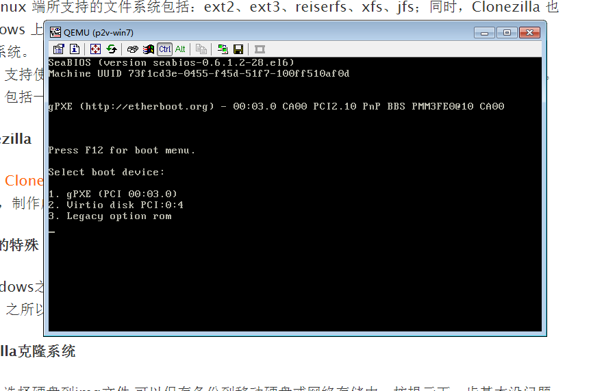 p2v的clonezilla怎么使用