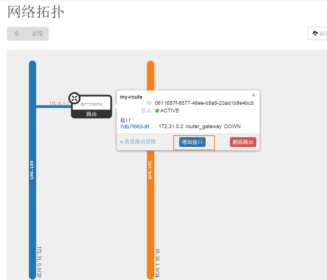 juno dashboard如何创建网络和ping通百度