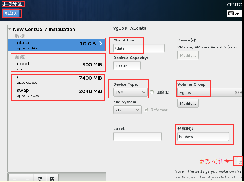 Hadoop-Centos7安装和Hadoop存储规划的示例分析