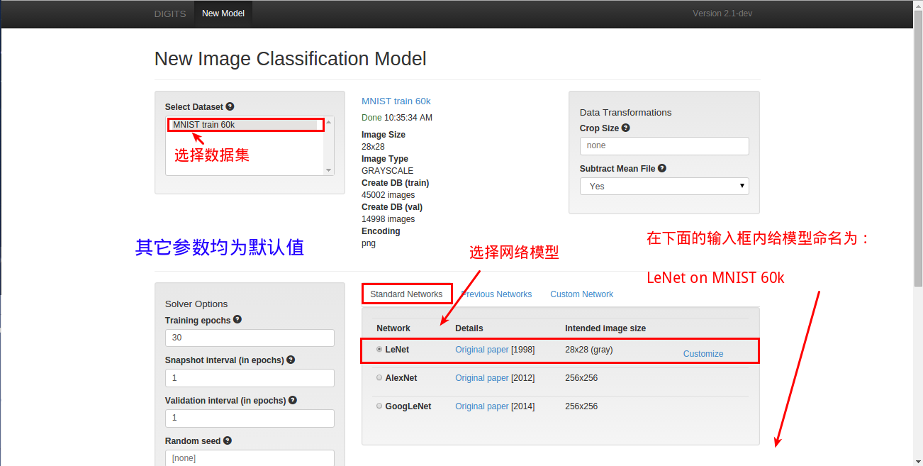 digits的安裝與使用是怎樣的