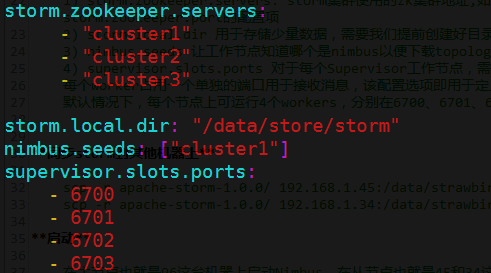 Apache Storm集群如何配置