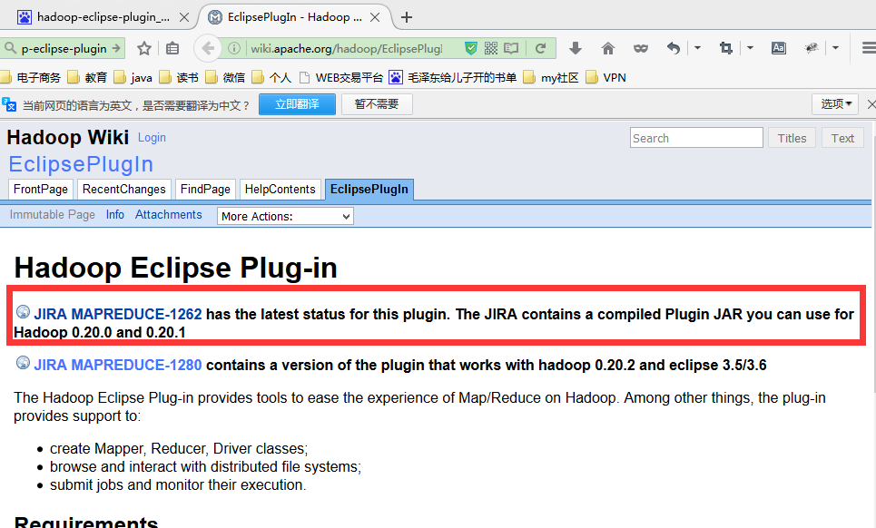 Hadoop環(huán)境與eclipse怎么集成hadoop-eclipse-plugin