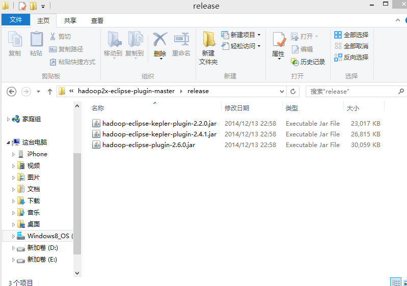 Hadoop环境与eclipse怎么集成hadoop-eclipse-plugin