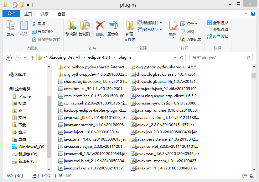 Hadoop環(huán)境與eclipse怎么集成hadoop-eclipse-plugin