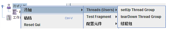 JMeter如何安装配置