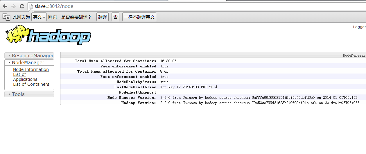 如何通過web查看hdfs集群狀態(tài)