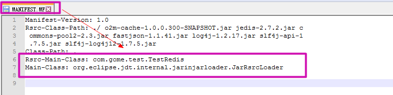 java怎么直接運行jar包或java-cp運行jar包