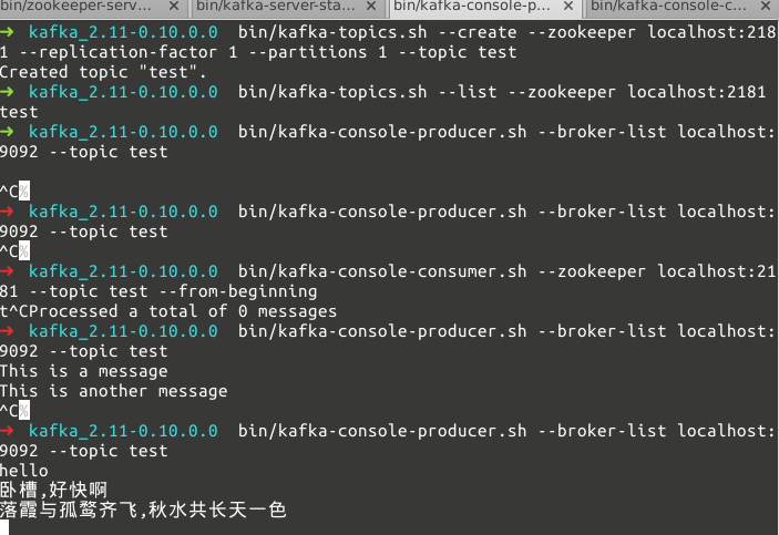 kafka如何安装并实现单机测试