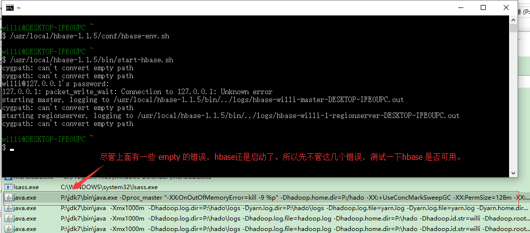 windows下怎么部署hbase