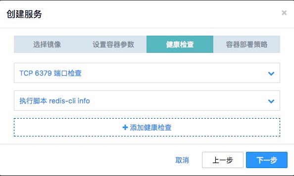 如何利用容器实现生产级别的redis sharding集群的一键交付