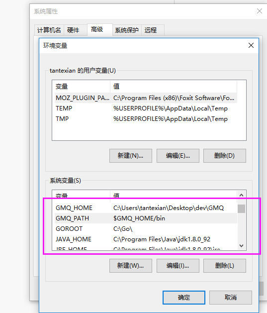 windows中怎么配置rocketmq開發(fā)環(huán)境