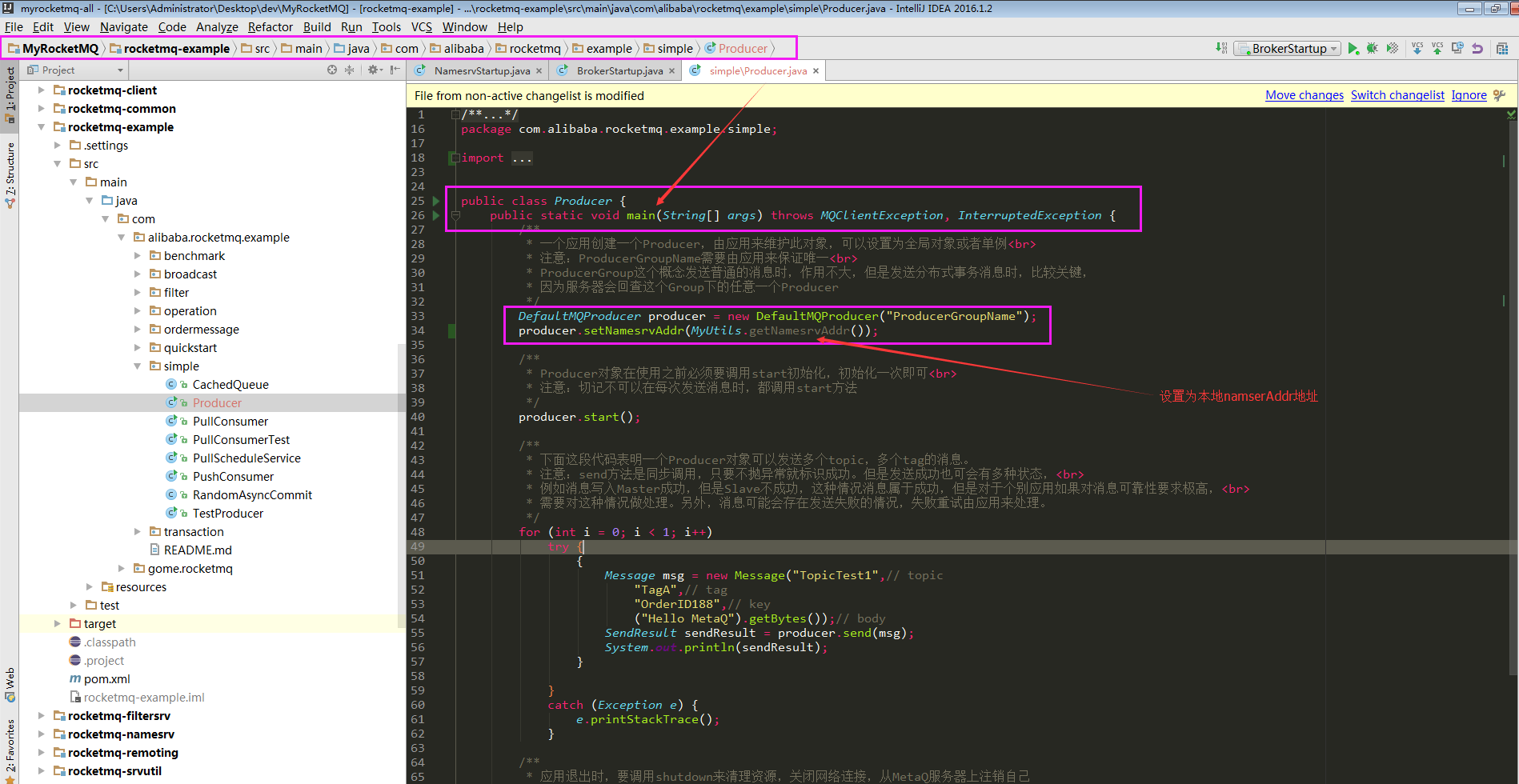 windows中怎么配置rocketmq開發(fā)環(huán)境