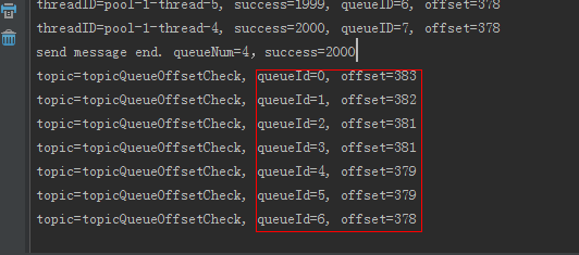 如何实现RocketMQ队列queue的偏移量Offset均衡分布测试