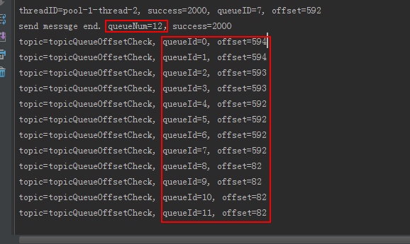 如何实现RocketMQ队列queue的偏移量Offset均衡分布测试