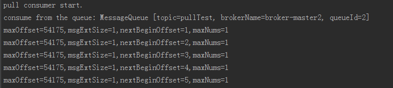 如何实现Rocketmq拉取pull消息分页数目测试