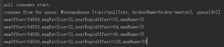 如何实现Rocketmq拉取pull消息分页数目测试