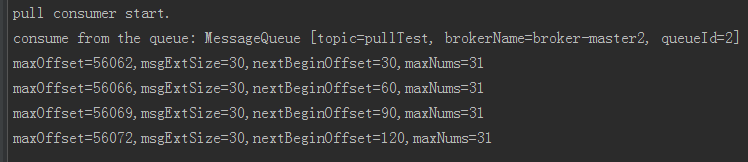 如何实现Rocketmq拉取pull消息分页数目测试