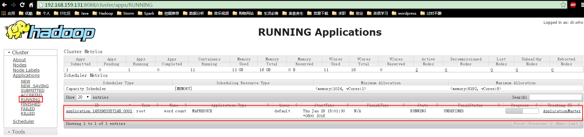 VMware虛擬機(jī)怎么搭建Hadoop2.7.1分布式集群