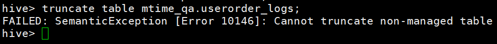 清空hive表時(shí)報(bào)錯(cuò)Cannot truncate non-managed table怎么辦