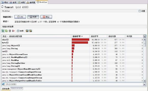 如何使用VisualVM進行性能分析及調優