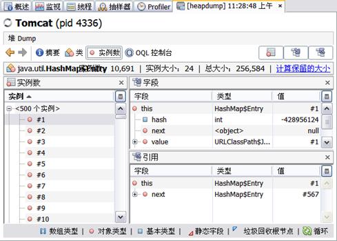 如何使用VisualVM进行性能分析及调优