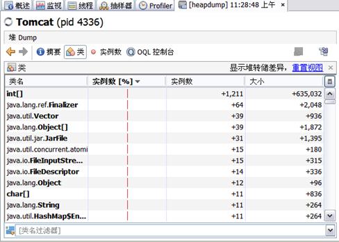 如何使用VisualVM进行性能分析及调优