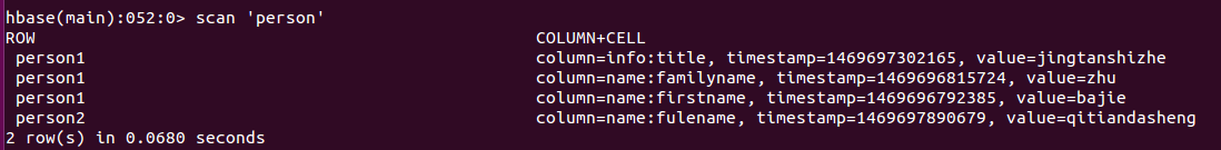 hbase shell dml操作有哪些