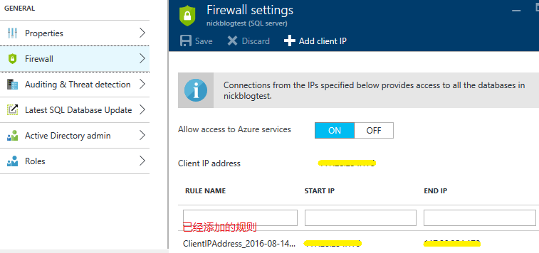 怎样迁移 SQL Server 数据库到 Azure SQL