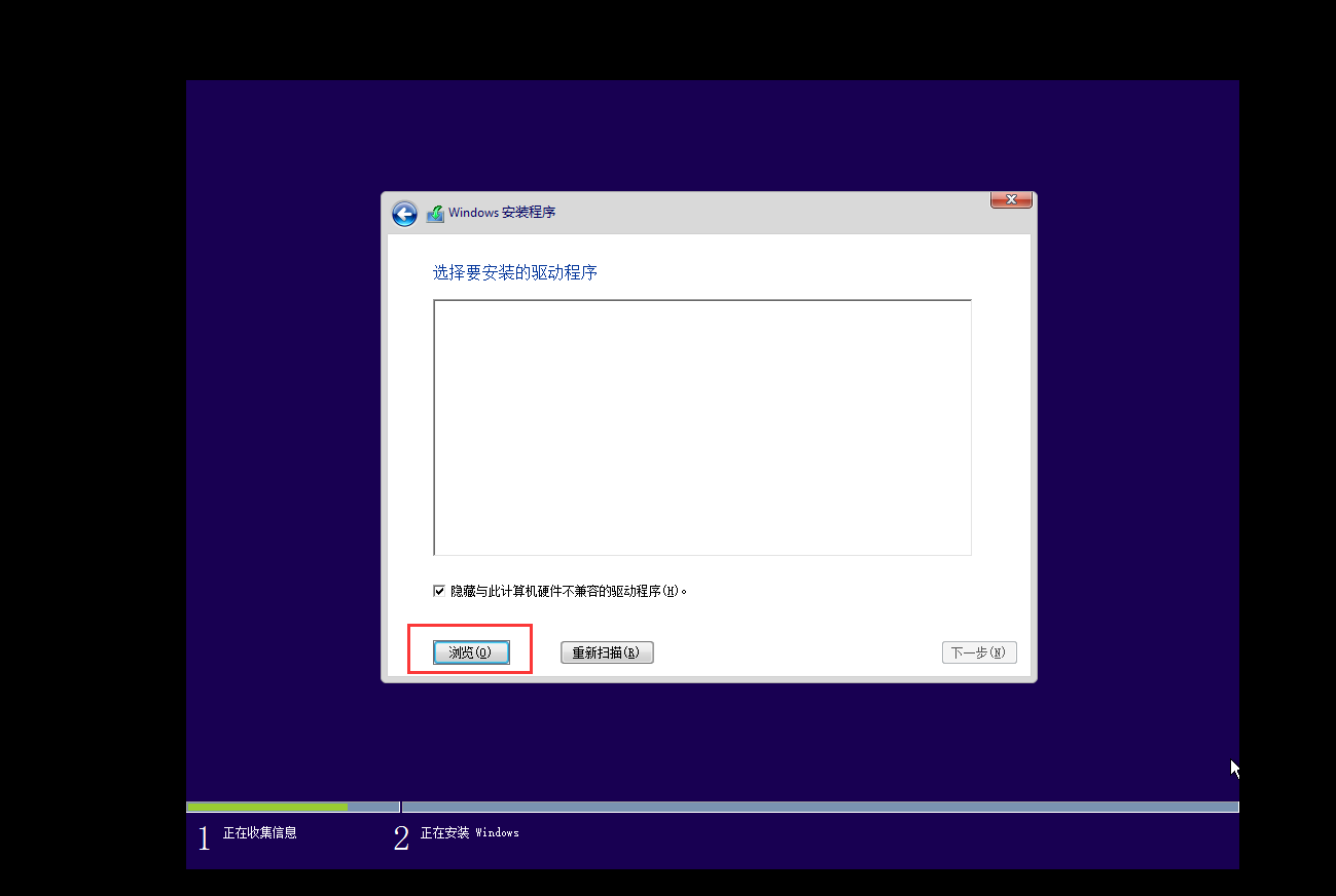 windows10鏡像怎么制作