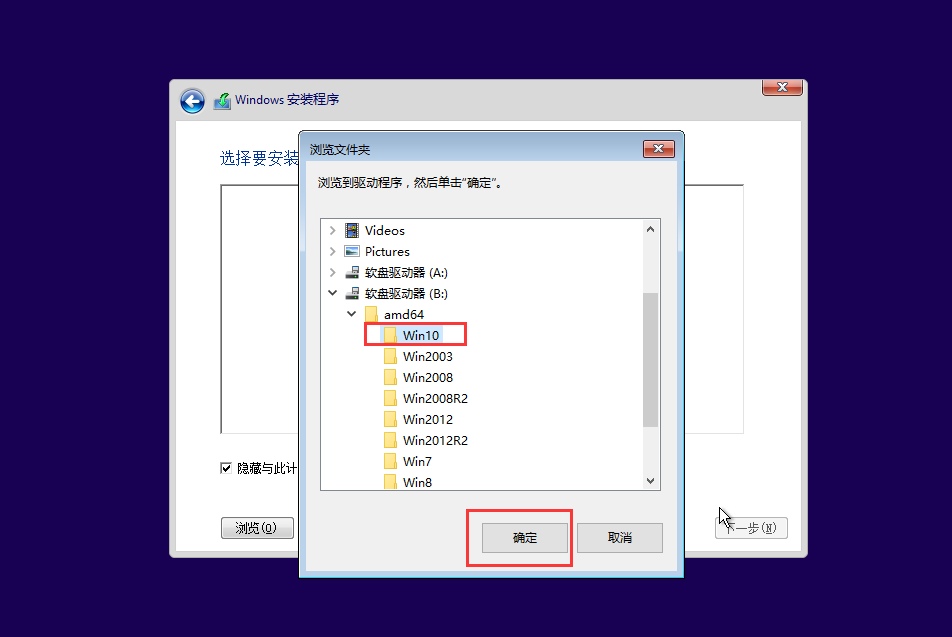 windows10镜像怎么制作