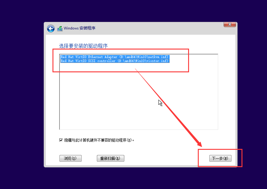 windows10镜像怎么制作