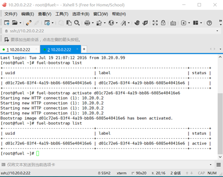 fuel 9.0如何离线安装M版本openstack