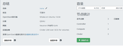 fuel 9.0如何离线安装M版本openstack