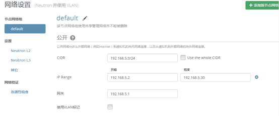 fuel 9.0如何離線安裝M版本openstack