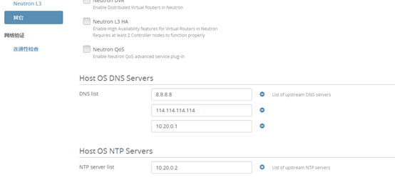 fuel 9.0如何离线安装M版本openstack