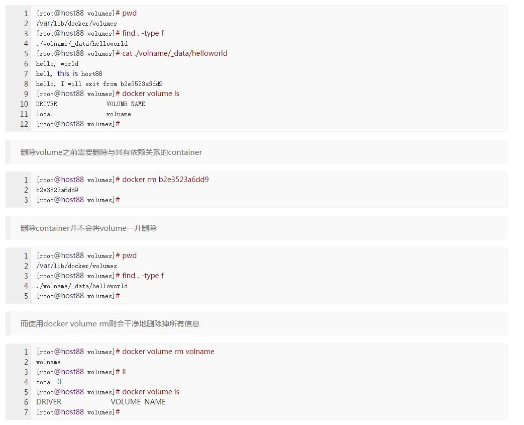 Docker中如何使用Named volume和data container來進行數(shù)據(jù)的管理