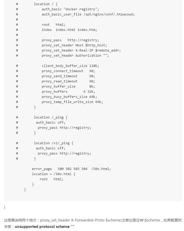 docker 部署及错误的示例分析